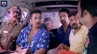 Kamal Hassan Best Comedy Scene  Latest Telugu Come