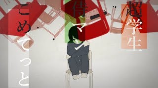 - イケボ歌い手と愉快なおじさんが「ロストワンの号哭」歌ってみた結果。