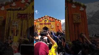 Download lagu Get Ready For Goosebumps ЁЯФ▒ | Mahadev Dhol Tasha тЬи | Ujjain Mahakal Aarti тЭдя╕П | #shorts #mahadev mp3 Download lagu Get Ready For Goosebumps ЁЯФ▒ | Mahadev Dhol Tasha тЬи | Ujjain Mahakal Aarti тЭдя╕П | #shorts #mahadev mp3
