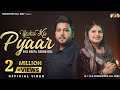 Yeshu Ka Pyaar Gill Deep Sarah Gill Official Video 13 Feb 2025 New Masih Song
