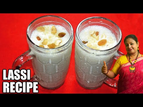 download lagu mp3 mp4 Lassi Recipe In Bengali, download lagu Lassi Recipe In Bengali gratis, unduh video klip Lassi Recipe In Bengali