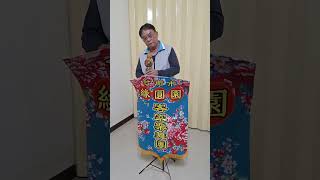 葫蘆絲獨奏～月光下的鳳尾竹