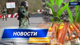 07.04.2021 14:00 Дневной формат