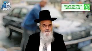 האם מותר לתת טיפ או להחמיא לגוי על עבודתו? הלכה יומית מפי הגאון הרב אהרון בוטבול - כ"ה שבט התשפ"ו (הרב אהרון בוטבול) - התמונה מוצגת ישירות מתוך אתר האינטרנט יוטיוב. זכויות היוצרים בתמונה שייכות ליוצרה. קישור קרדיט למקור התוכן נמצא בתוך דף הסרטון