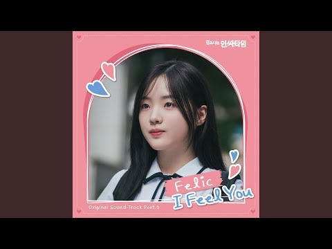 Video thumbnail for I Feel You (Inst.)