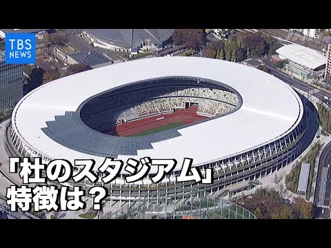 アタテュルク オリンピック スタジアム - 定義