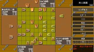 第７２期雷帝戦第１０局