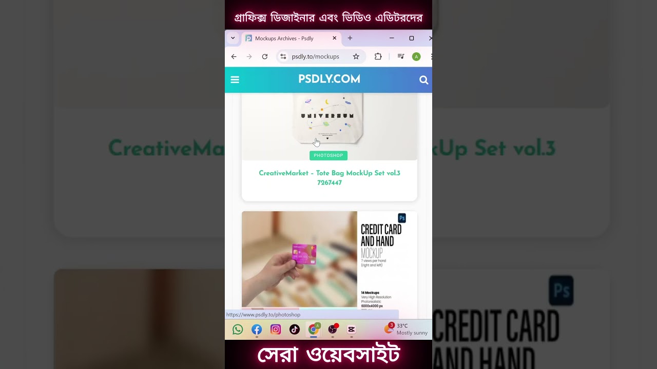 Free Mockup Secrets Revealed psdly.to For Graphic Designers #ai #photoshop #adobephoto