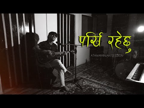 Parkhi Rahexu (Atmaranjan Session)