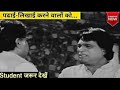 Superhit Dialogue Shayari Status ️ Kadar Khan From Baap Numberi Beta Dus Numberi ️