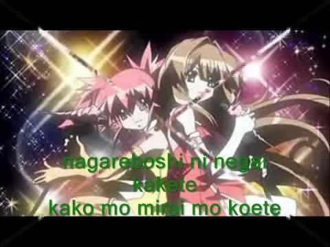 Seto no Hanayome your gravitation LUNAR