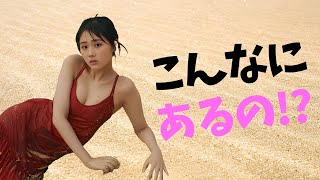 【原菜乃華】正直言って、満点です