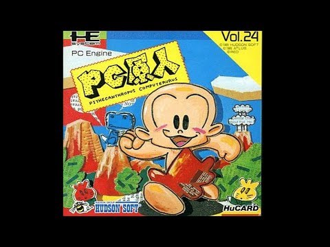 PC原人