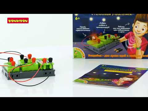 Миниатюра изображения товара Научная игра Bondibon Французские опыты. Переключатель с голосовым управлением /ВВ3554