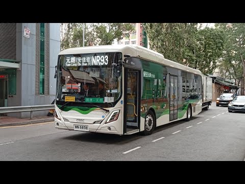 [Hong Kong Bus Ride] 冠忠巴士 WN6858 @ NR93 錦繡花園 - 元朗安信街 [全程行車影片]