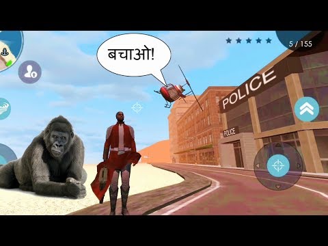 Wind Hero (#Helicopter Crash) = ## Police helicopter crash - ##Monster King Kong