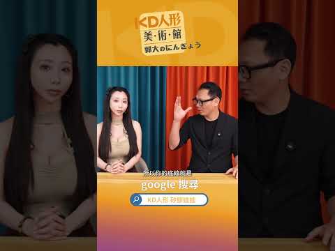 Tears and Sweat Behind the Screen: Xia Qingzi's Six-Year Acting Journey | KD Doll Museum