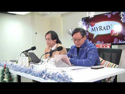 黃毓民 毓民踩場 171225 ep952  p1 of 2  袁國強帶頭製造年青政治犯  必遭天譴