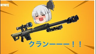 クラン説明会　　本当かな？