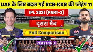 IPL 2021 In UAE : 2nd Match RCB vs KKR Confirm Playing 11 For IPL 2021 Part-2, New Players, Preview