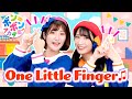 ♬one little finger one little finger one little finger.two little fingers tap tap tap～♬【♬英語の歌】