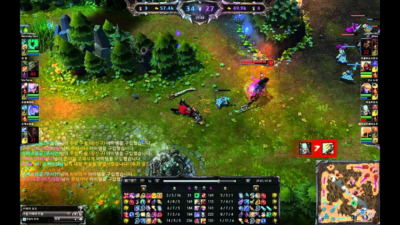 Liên Minh Huyền Thoại: chết mà không hiểu vì sao :))