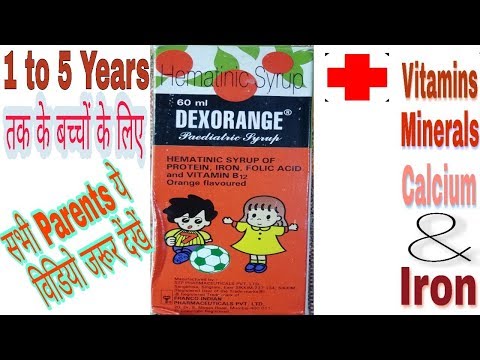 Benefits of dexorange paediatric syrup