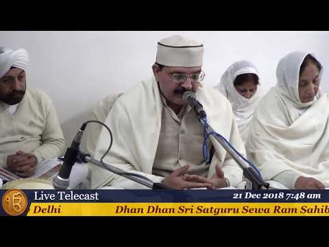 Gajender Kumar Ji ( 21-Dec-2018 ) . From D-75 Moti Nagar , New Delhi