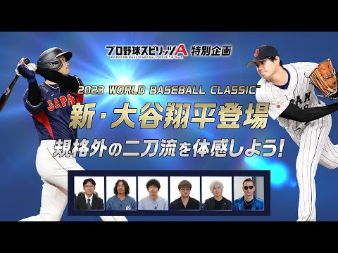 ץAǵʳήδ褦2023WORLD BASEBALL CLASSIC ëʿо쵭ǰ̴