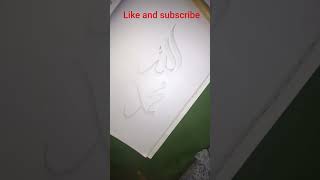 Download lagu Allah_Muhammad s.a.w calligraphy tutorial 🤗#@123 mp3 Download lagu Allah_Muhammad s.a.w calligraphy tutorial 🤗#@123 mp3