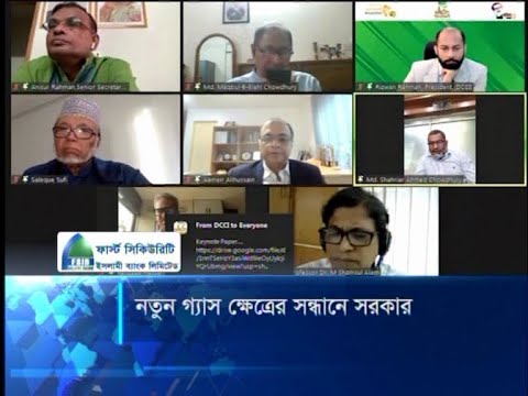 চাহিদা পূরণে নতুন গ্যাস ক্ষেত্রের সন্ধান করছে সরকার | ETV News