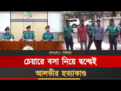 রাজধানীতে কিশোর গ্যাংয়ের দাপট; যা জানাল ডিসি মাসুদ আলম
