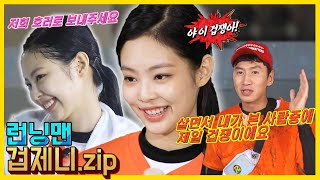 Download lagu 겁제니 mp3