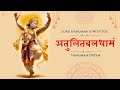 Most Powerful Hanuman Dhyana Mantra Atulita Bala Stotram Removes Fear Negativity