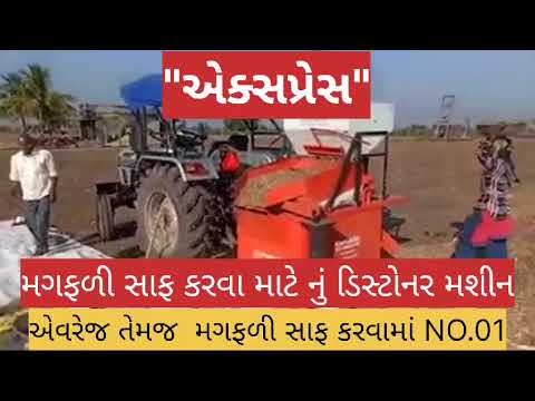 Semi-automatic ms tractor oprated peanuts destoner