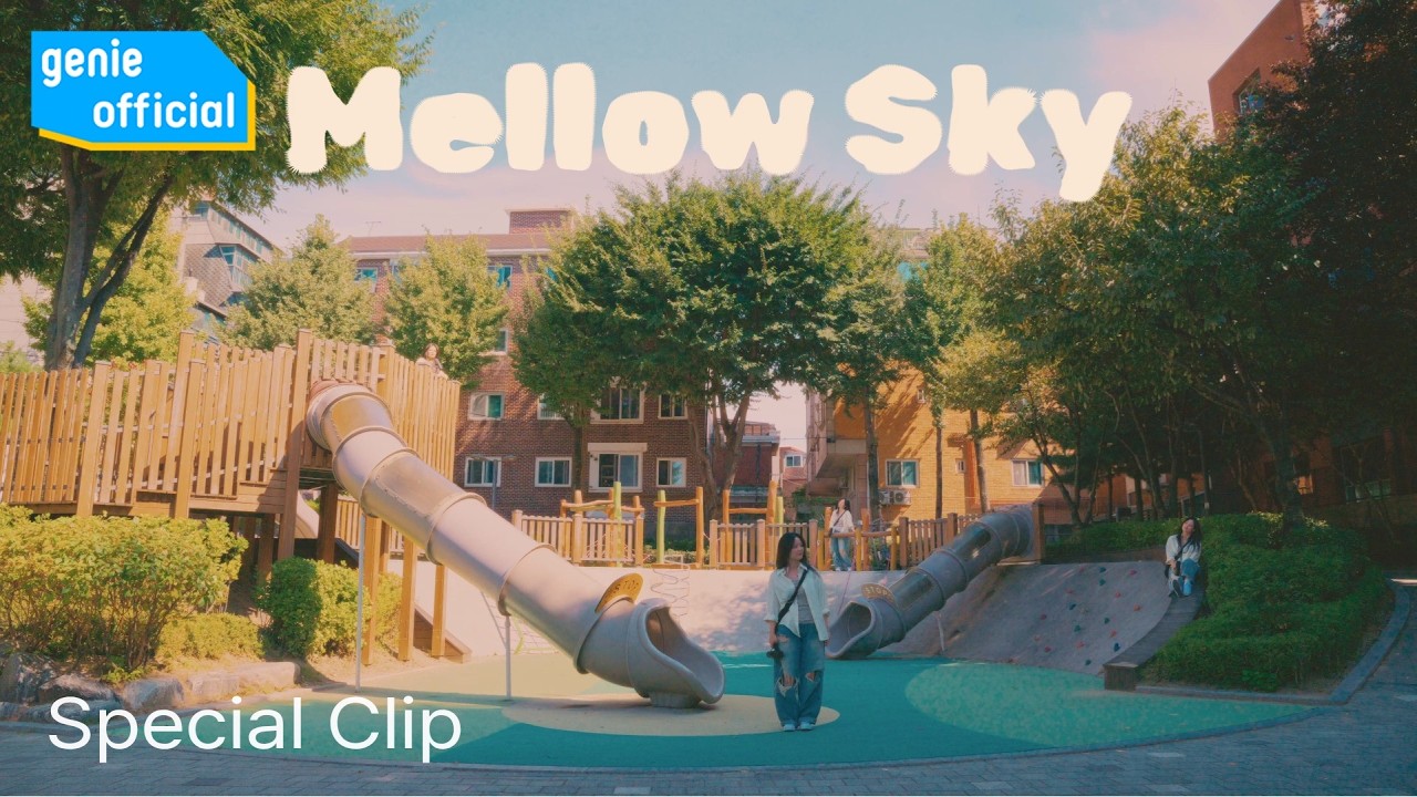 바이미 (by me) - Mellow Sky (Special Clip)