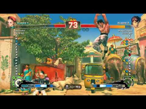 SSF4 sako(cammy) vs mago(Fei Long)