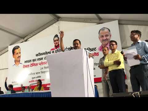 Delhi CM Arvind Kejriwal felicitated Asian Games & Common Wealth games Gold Medalist Manika Batra