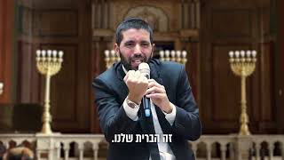 רוצים שכל התפילות שלכם יתקבלו? 🙏 הסוד נמצא בשבת! הרב שניר מגלה את הכוח המטורף של שמירת שבת - כתוביות (הרב שניר גואטה) - התמונה מוצגת ישירות מתוך אתר האינטרנט יוטיוב. זכויות היוצרים בתמונה שייכות ליוצרה. קישור קרדיט למקור התוכן נמצא בתוך דף הסרטון