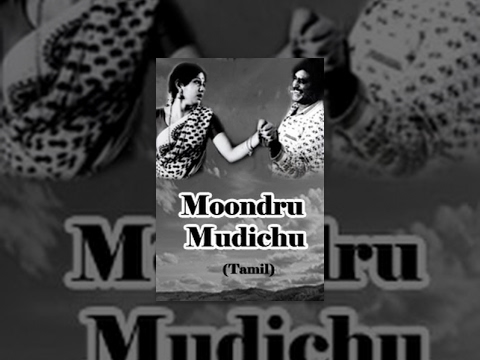moondru mudichu serial in tamil moondru mudichu serial in tamil