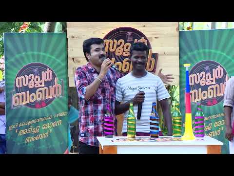 Super Bumper | Full Ep 5 | Reality Game Show | @zeekeralam
