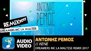 Αντώνης Ρέμος - Λένε (Dreamers Inc La Maltese Remix 2017) Official Audio Video HQ
