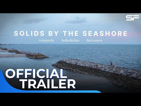 Solids by the Seashore · official YouTube thumbnail