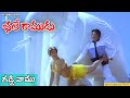 Bhale Ramudu Movie L Gaddi Vamu Video Song L Mohan Babu L Jayamalini Skyvideostelugu