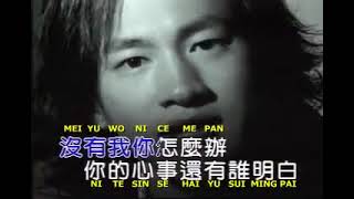 Download lagu Peter Ho Mei yu wo ni ce me pan... mp3