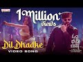 Dil Dhadke Growth Song Full Video Om Bheem Bush Sree Vishnu Rahul Ramakrishna Priyadarshi