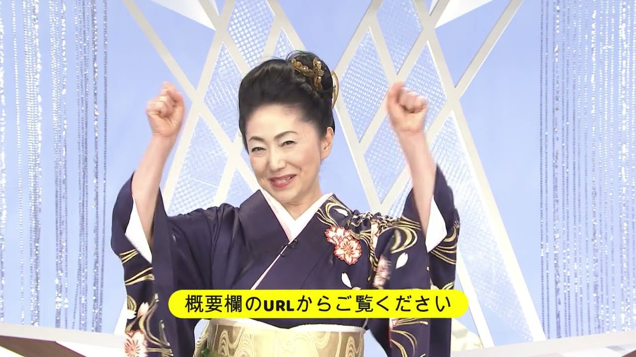 石川さゆり50周年がスタートします！