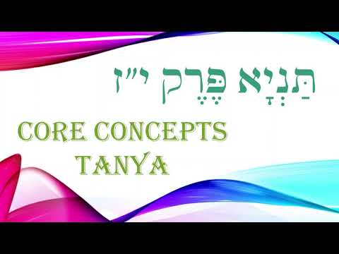 Core Concepts Tanya: Chapter 17