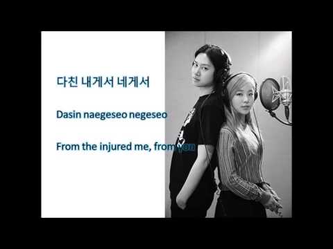 Heechul x Jungmo x Wheein - Narcissus lyrics [KOR] [ROM] [ENG]