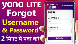 yono lite sbi username and password forgot | yono sbi forgot username and password | yono password